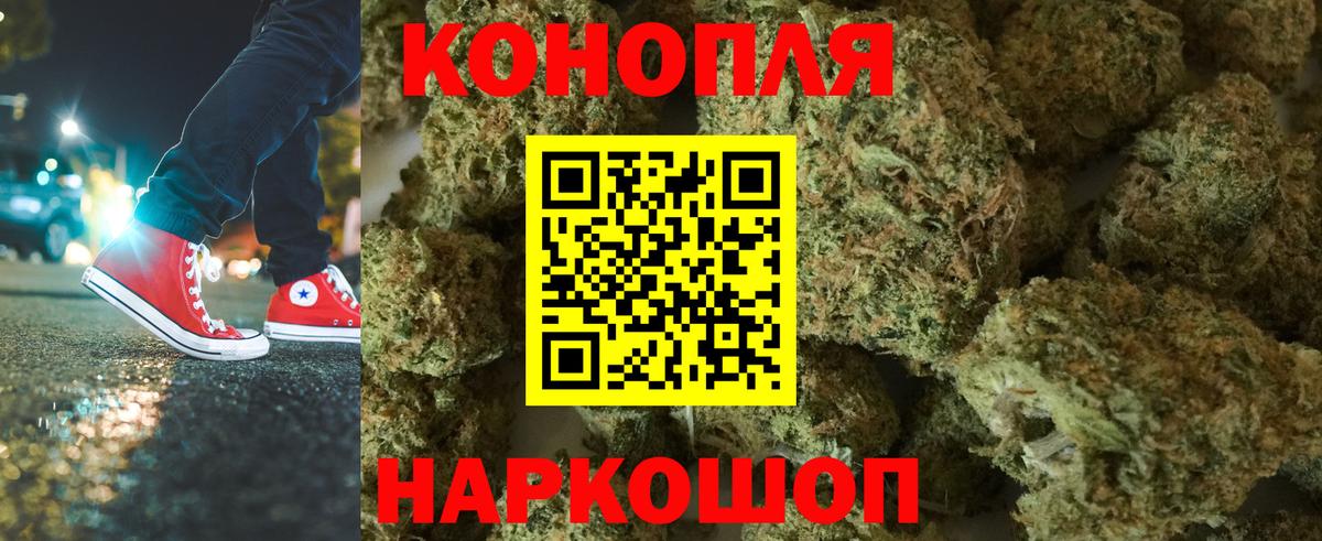 Бошки Шишки LSD WEED Новокузнецк